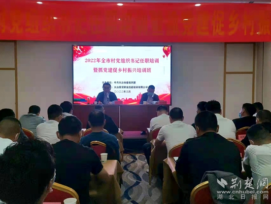 金永同志開班講話.jpg