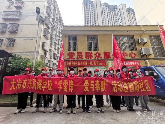 “愛與奉獻(xiàn)”志愿服務(wù)隊赴朝陽社區(qū)開展學(xué)雷鋒愛衛(wèi)活動1.jpg.jpg