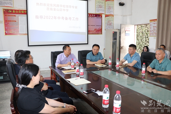 東風路學校朱學良校長做學校管理經(jīng)驗分享.jpg