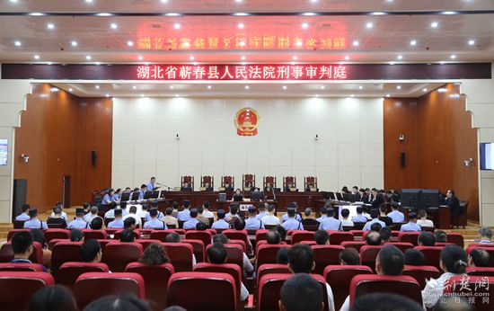 圖為葉某惡勢力犯罪集團(tuán)庭審現(xiàn)場_副本.jpg