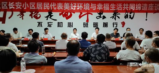 縣委書記鄭光文深入居民小區(qū)召開群眾座談會_副本.jpg