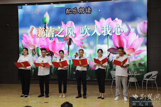 “廉潔自律，幸福人生”讀書分享會.jpg