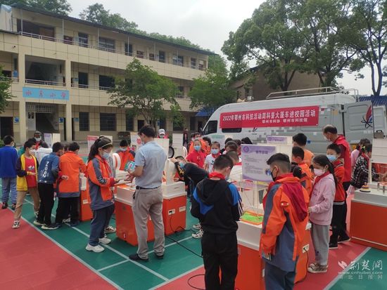 科普大篷車開進(jìn)水月小學(xué).jpg.jpg
