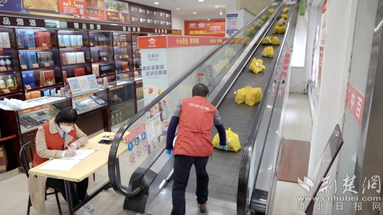 傳送到門口，準備給騎手.jpg