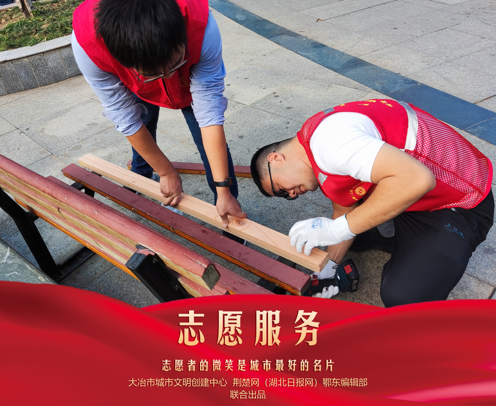 12志愿服務.png.png