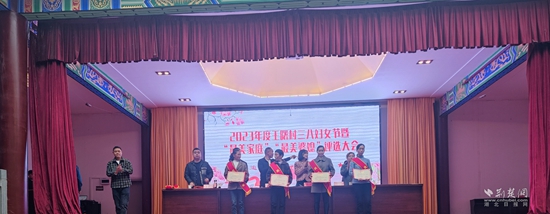 最美兒媳、最美婆婆、最美家庭評(píng)選大會(huì) (2).jpg