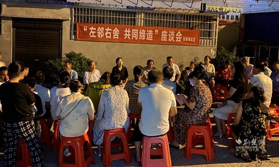 轄區(qū)居民積極參與小區(qū)“共同締造”座談會，為小區(qū)建設(shè)建言獻(xiàn)策 (2).jpg.jpg