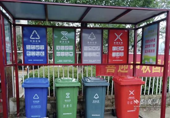 4、建立垃圾分類亭.png.png