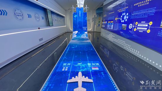 鄂州市臨空經(jīng)濟(jì)區(qū)招商展示中心展廳。記者 胡小軍 攝.jpeg