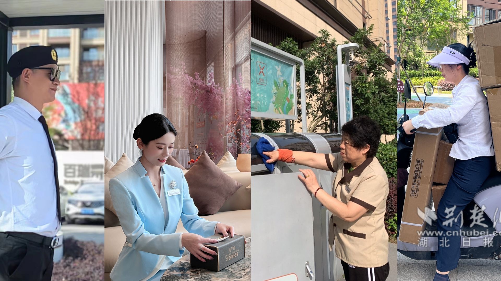 公司各部門形象崗.jpg.jpg