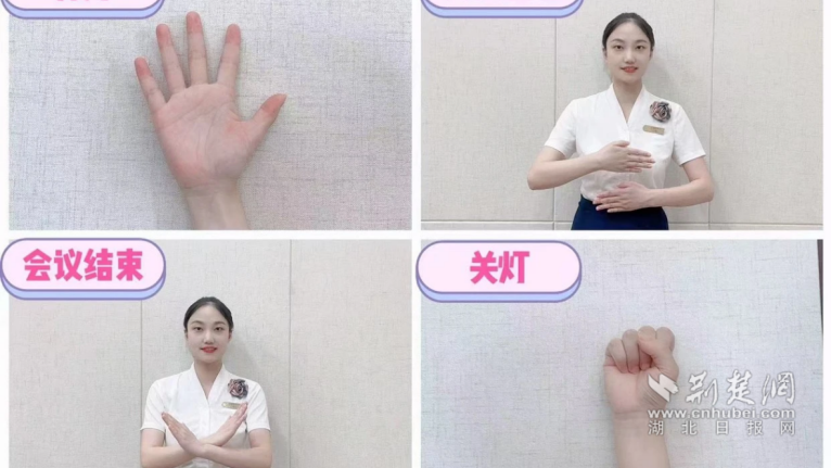 靜音手語1.png.png