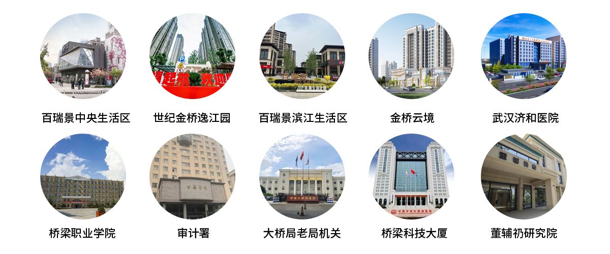 公司項(xiàng)目圖合集.jpg.jpg