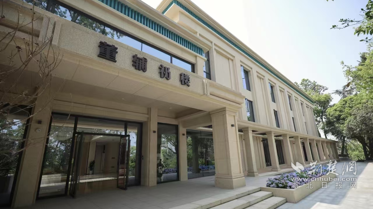 董輔礽研究院.png.png