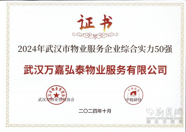 圖片18.png.png