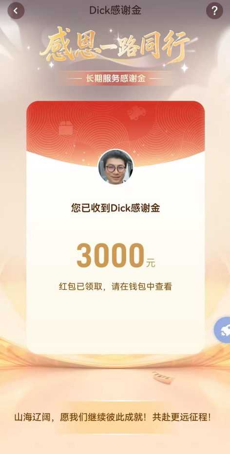 圖片7.png.png