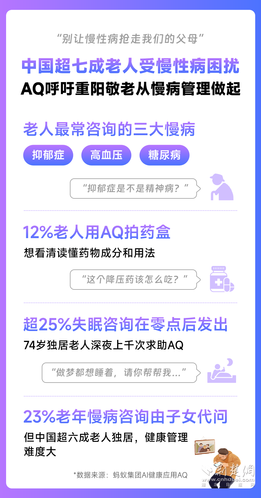 圖片6.png.png