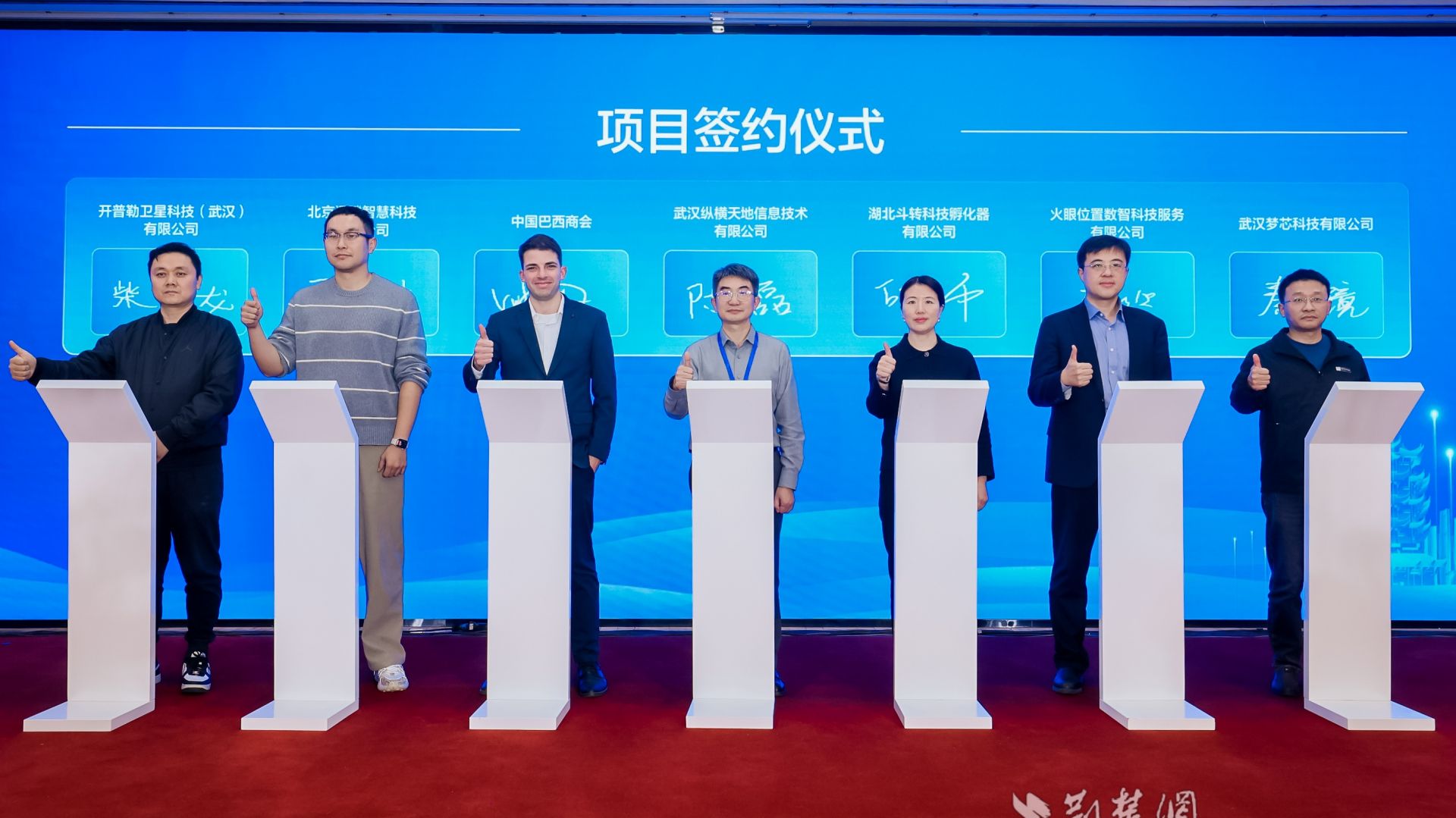 項目簽約p3.jpg.jpg