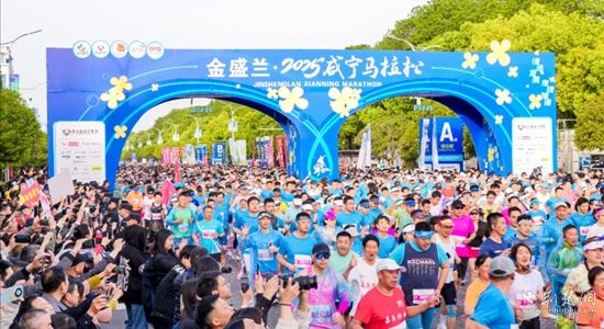 咸寧馬拉松.jpg.jpg