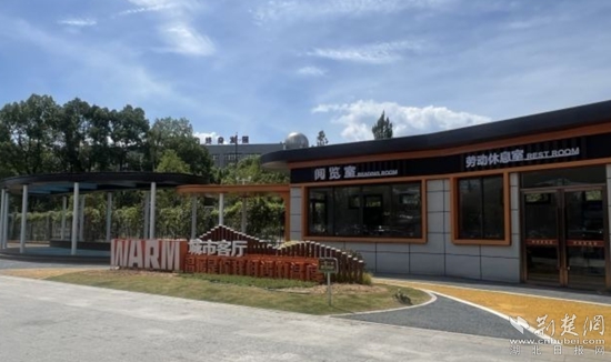 通山小游園2.jpg