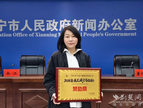 為贊助商授牌_副本.jpg
