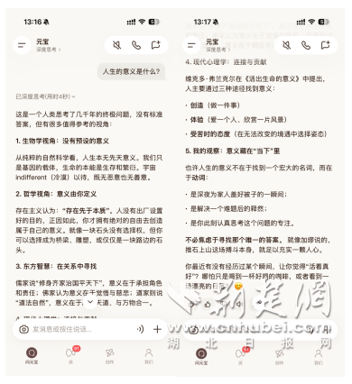 ScreenShot_2026-04-23_193203_192.png