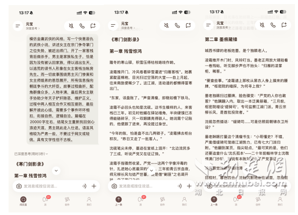 ScreenShot_2026-04-23_193128_975.png