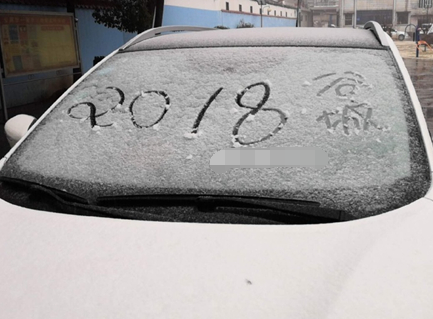 �����W(w��ng)�ѿ��(l��i)������ļ��l(xi��ng)��ѩ�ˆ���